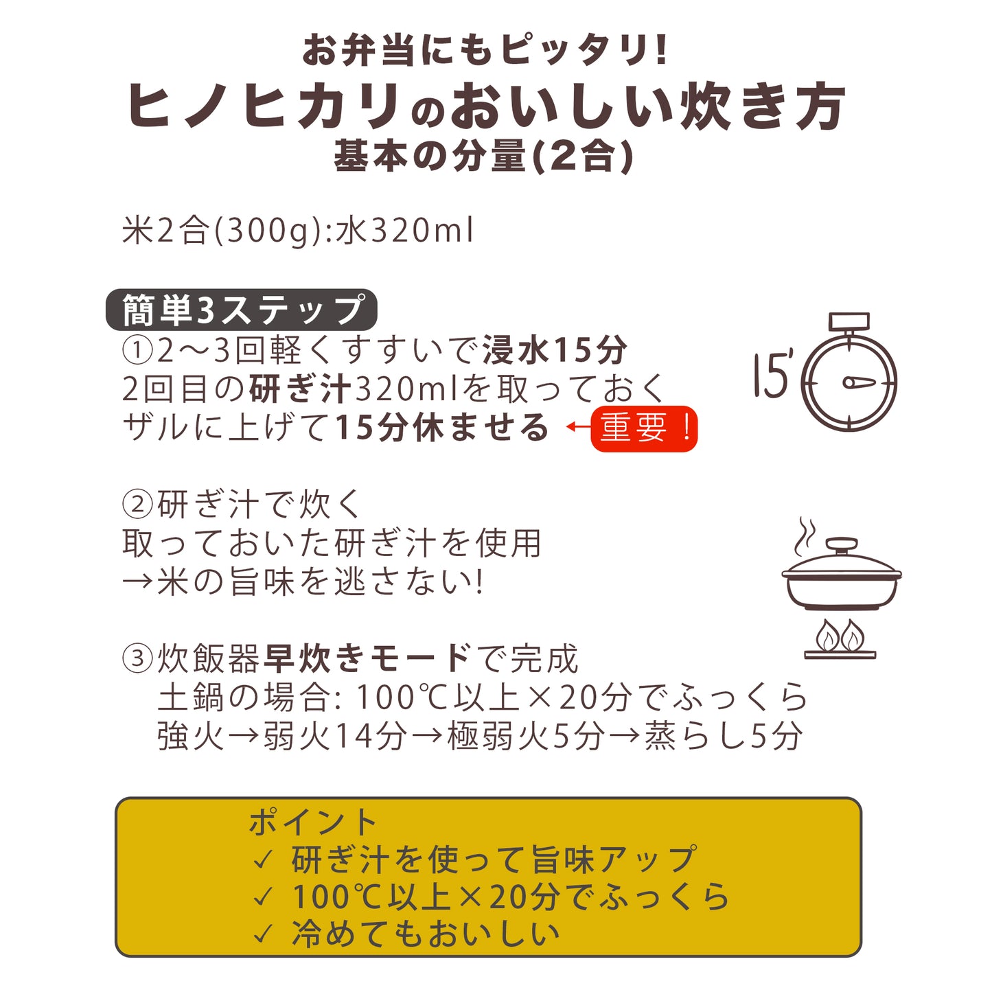 未来笑店 有年米 ヒノヒカリ 白米 5kg 兵庫県赤穂市産 1等米 農家直送 単身世帯・アウトドア・備蓄向け