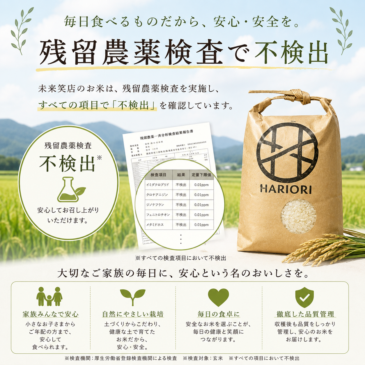 未来笑店 有年米 ヒノヒカリ 白米 5kg 兵庫県赤穂市産 1等米 農家直送 単身世帯・アウトドア・備蓄向け