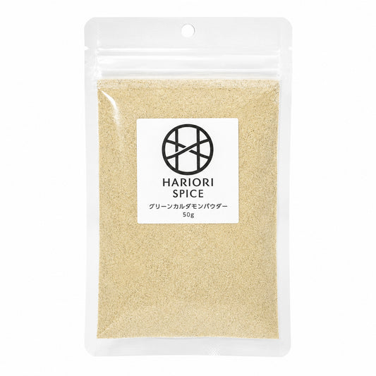 グリーン カルダモン パウダー 業務用 50g Green Cardamom Powder チャイ用スパイス