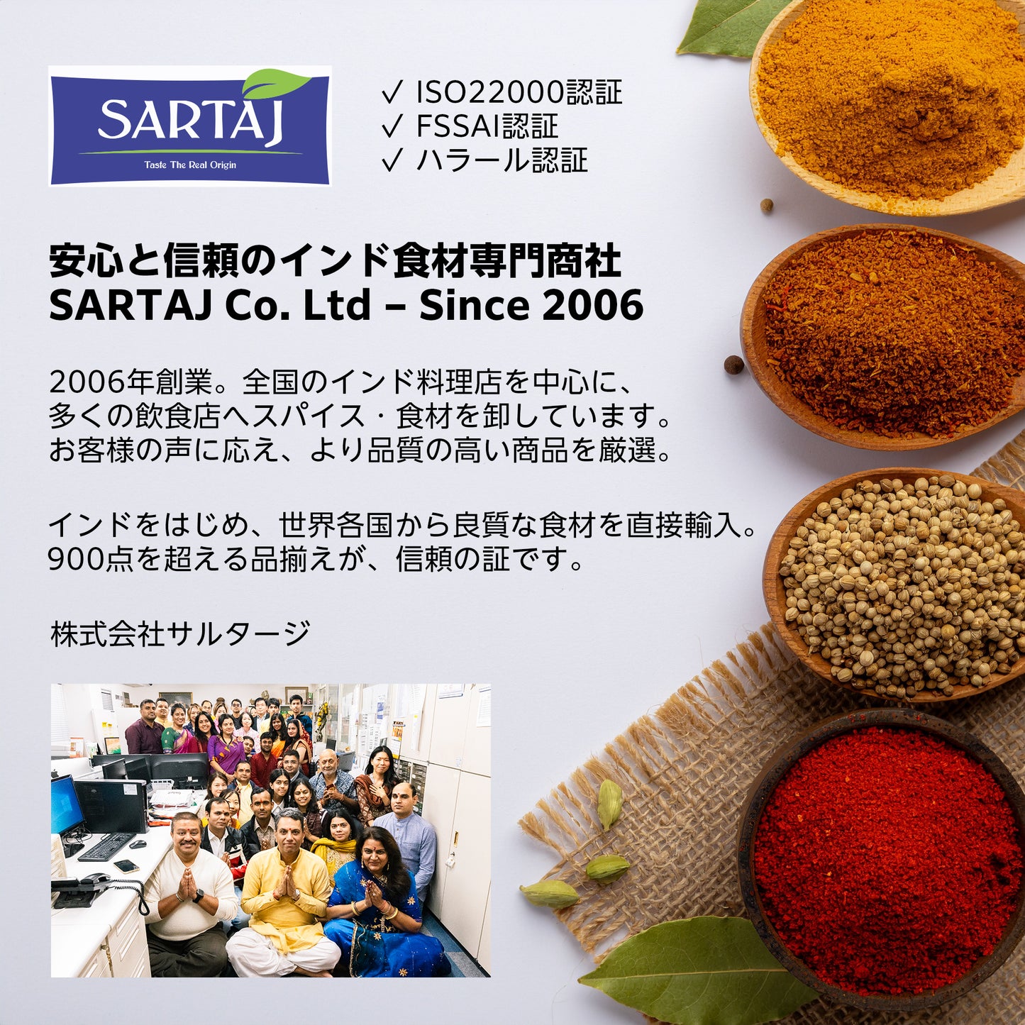 SARTAJ カレー粉 マイルド 500g グルテンフリー 業務用